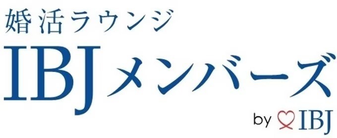 IBJメンバーズ