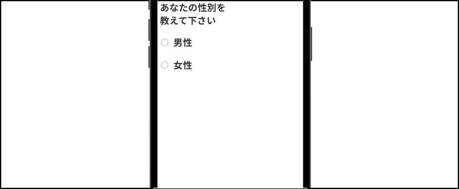 YYCの登録方法【スマホアプリ版】-性別を選択