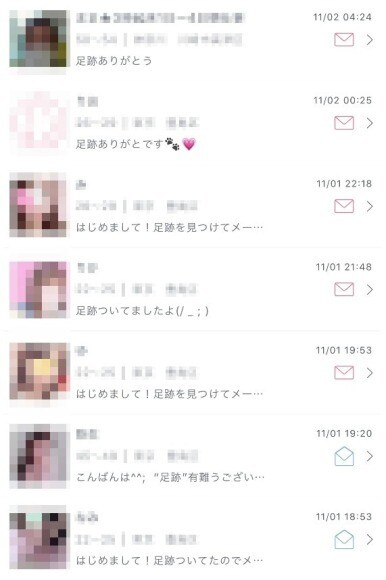 Jメールの女性からのメッセージ