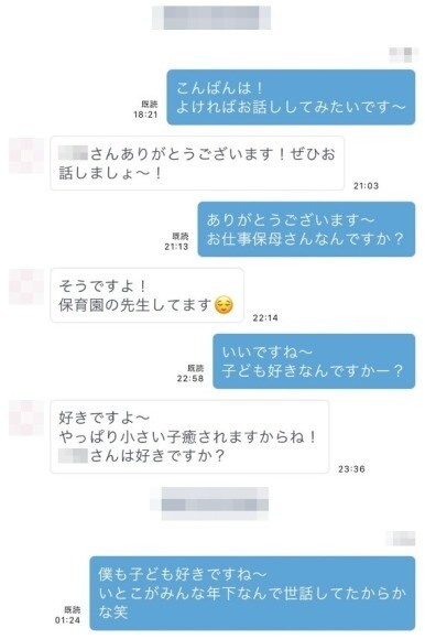 Jメール 素人女性とのメッセージのやり取り