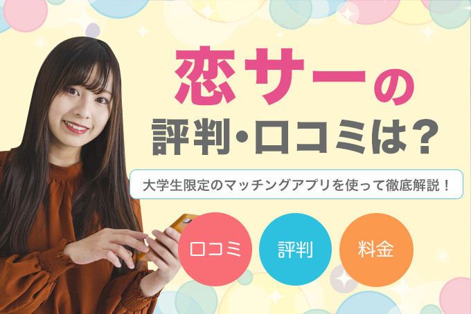 ロゴ