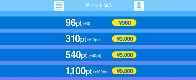 エスエフ料金