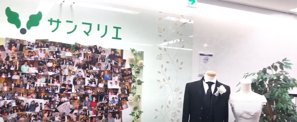 サンマリエ　店舗入口