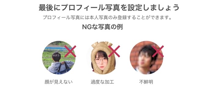 お名前や性別などの基本情報を入力する