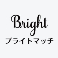 ブライトマッチ