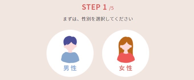 今日から恋人　参加登録