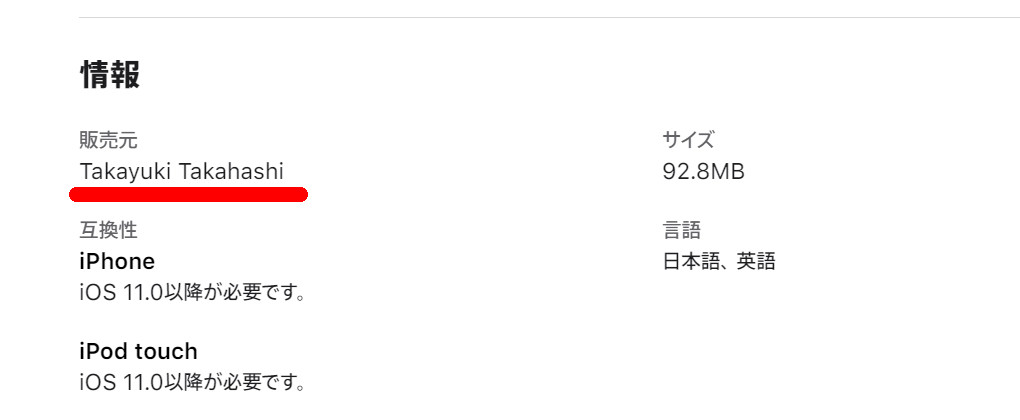MIYABIのアプリストア情報