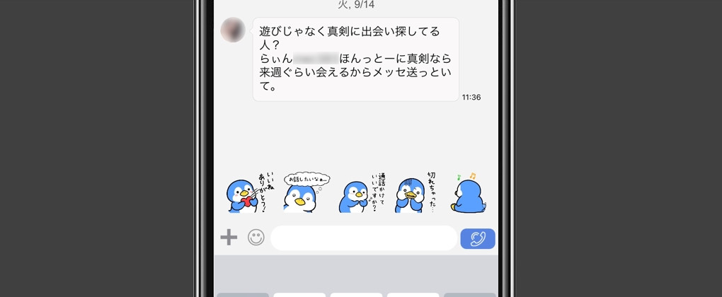 MIYABIの業者の画像