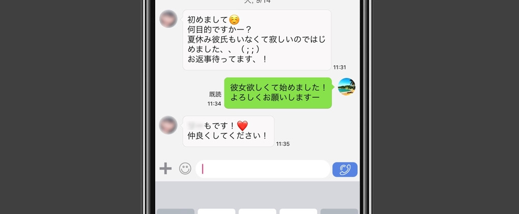 MIYABIのメッセージの画像