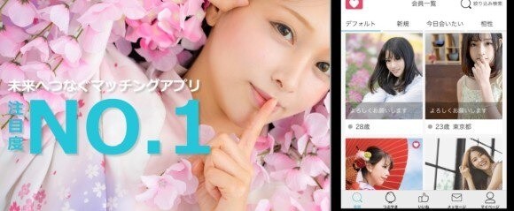 ペイキュートについて