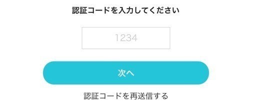 登録方法