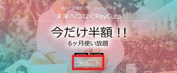 ログイン方法