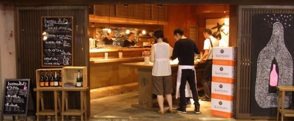 bistroあわ
