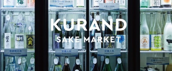 KURAND SAKE MARKET