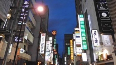 銀座
