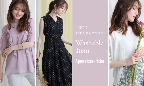 ファッション