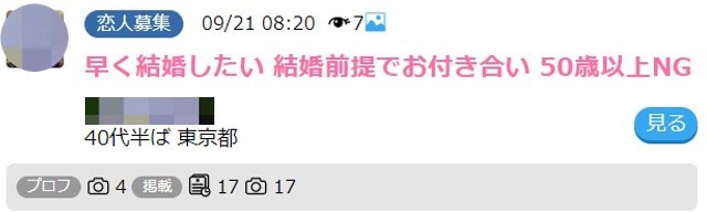 目的が違わないか確認する