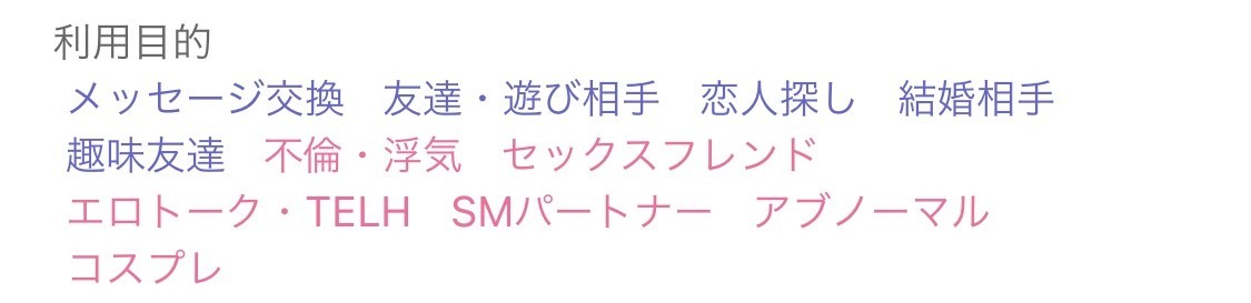 PCMAX　利用目的