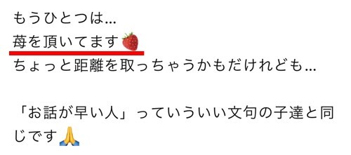 自己紹介文にある単語が入っているかどうか