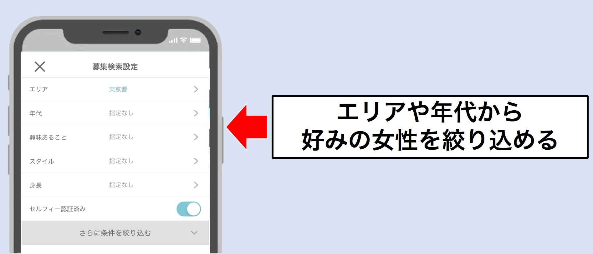 ワクワクメール　掲示板検索