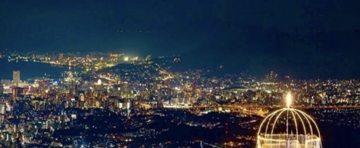 皿倉山