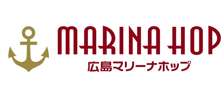 マリーナホップ