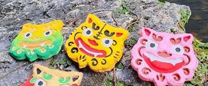 琉球村
