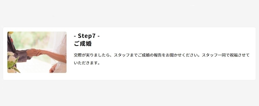 サンマリエ