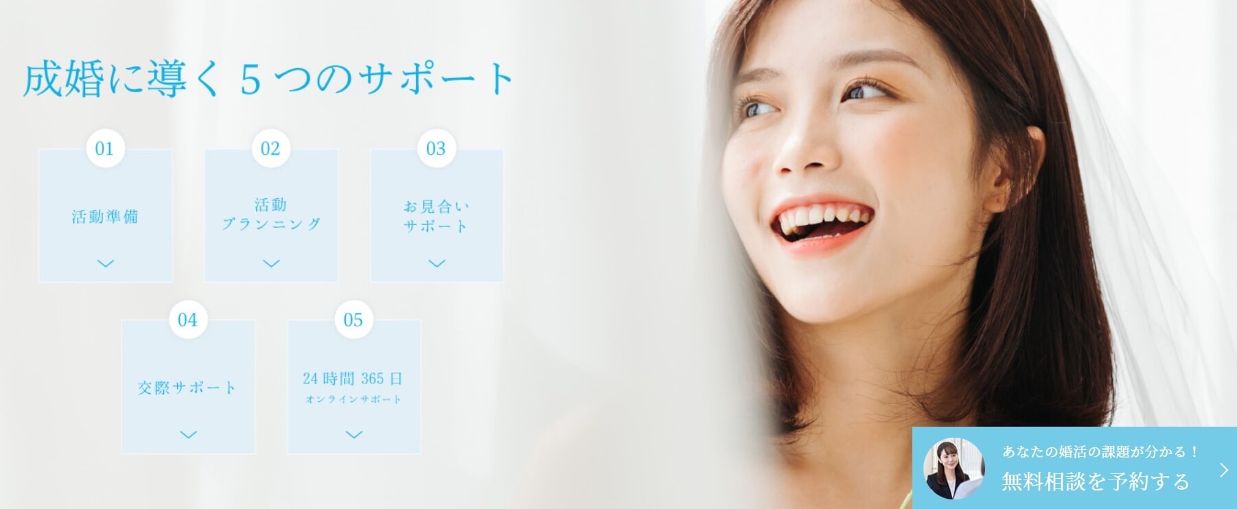 アスマリの公式サイト画像
