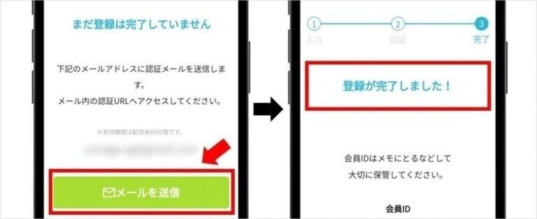 認証
