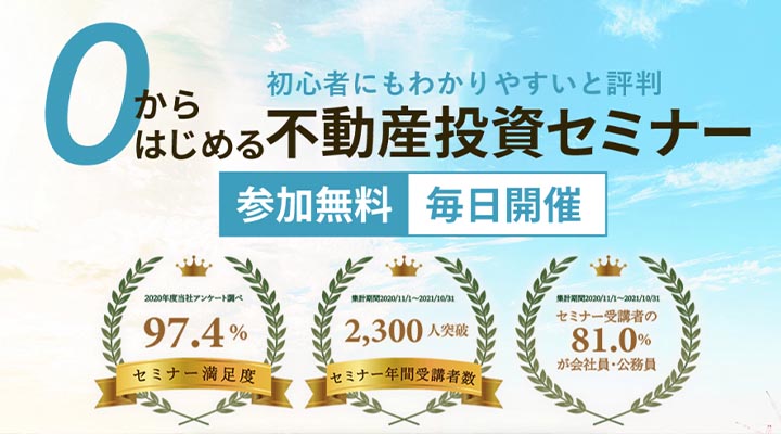 グローバル・リンク・マネジメント