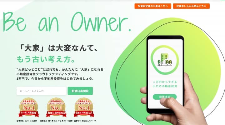 大家ドットコム