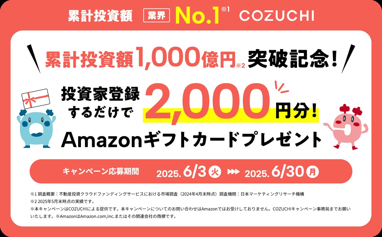 ソーシャルレンディングおすすめサービス10選を比較【2026年1月最新】利回りや安全性を徹底調査！