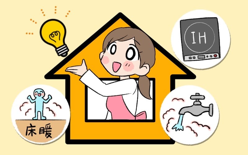 一人暮らしの電気代は平均いくら 契約の見直しや節約術を解説