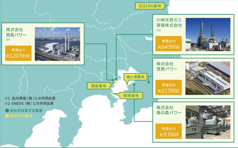 東京ガス　自社の火力発電所MAP