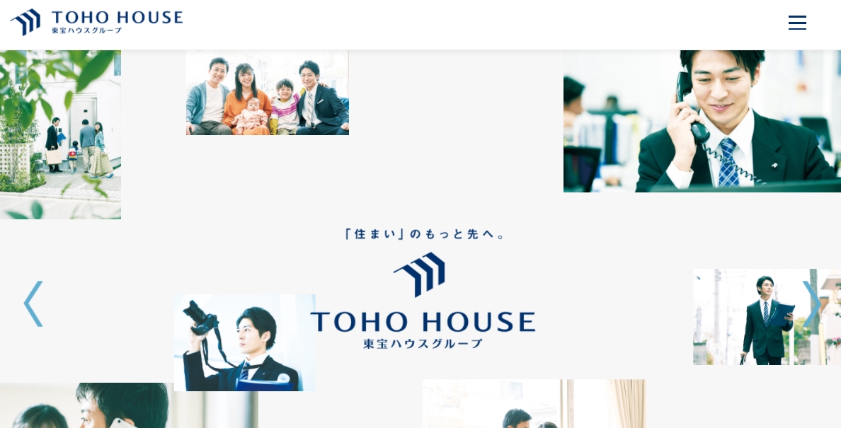 東宝ハウスグループのトップページ