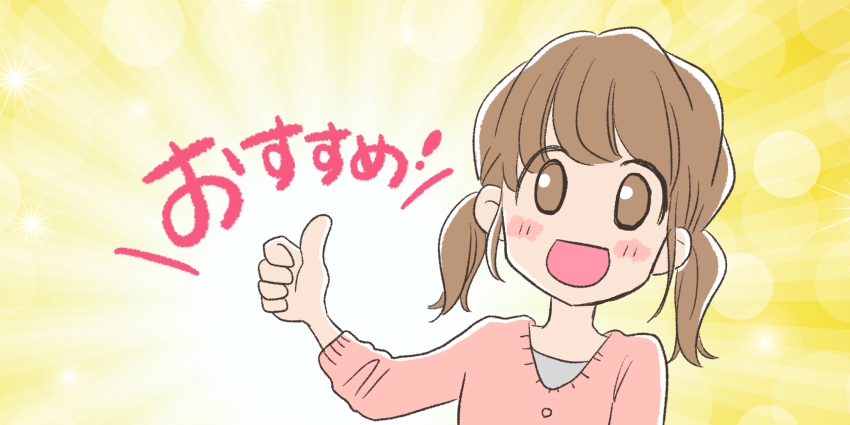 フィリピン向けレンタルWiFiのおすすめを紹介する女の子のイラスト