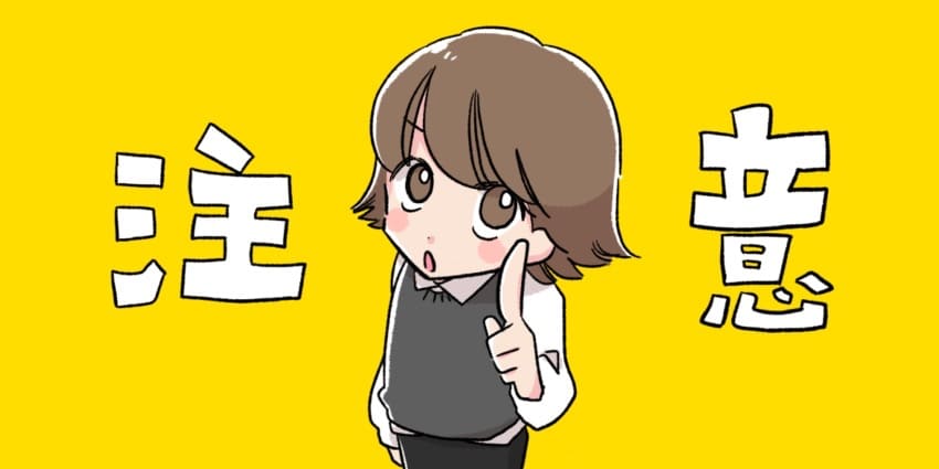 海外で利用するレンタルWiFiで確認すべき注意点を挙げている人のイラスト