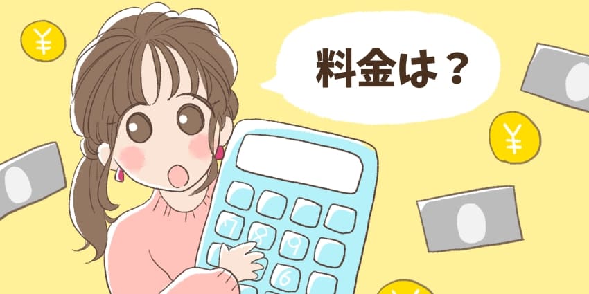 jetfiの利用料金に疑問を持つ電卓を抱きかかえた女の子のイラスト