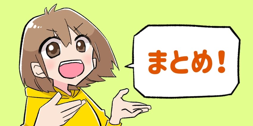 海外WiFiについてまとめている女の子のイラスト