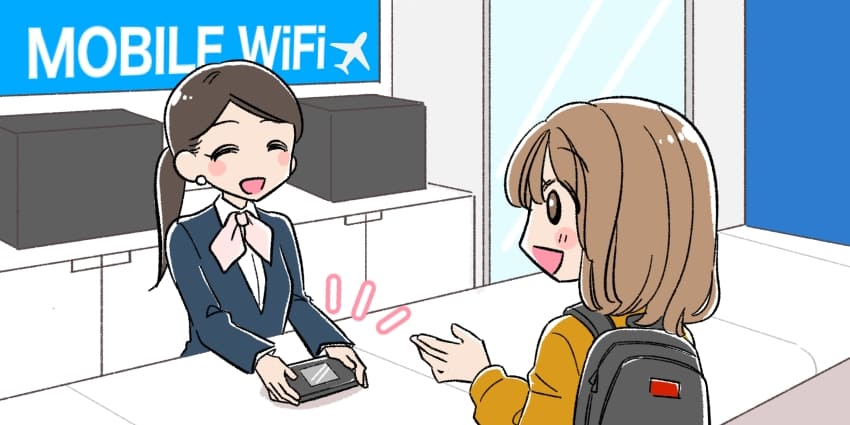 空港でWiFi端末を受け取る人のイラスト